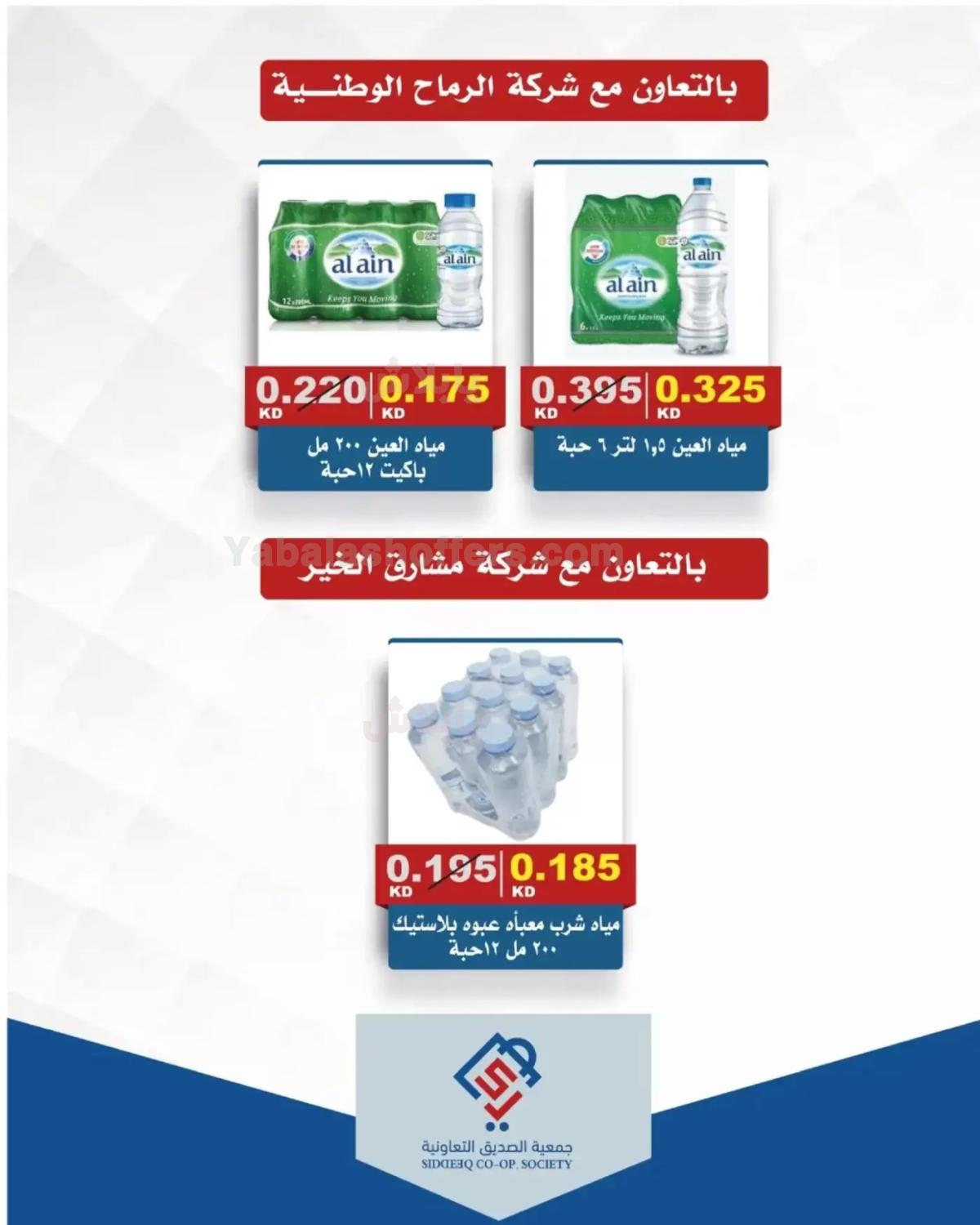 صفحة 25