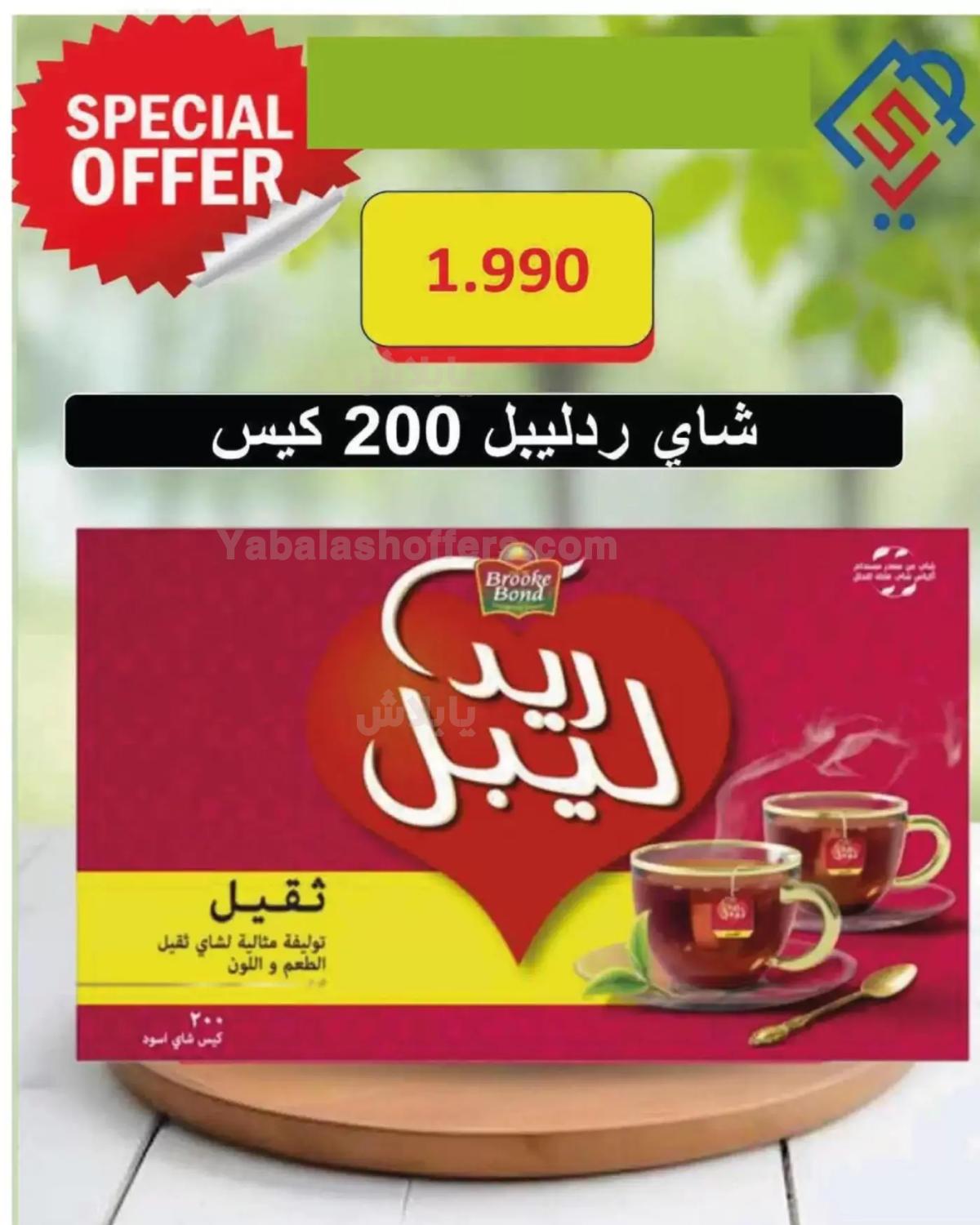 صفحة 26