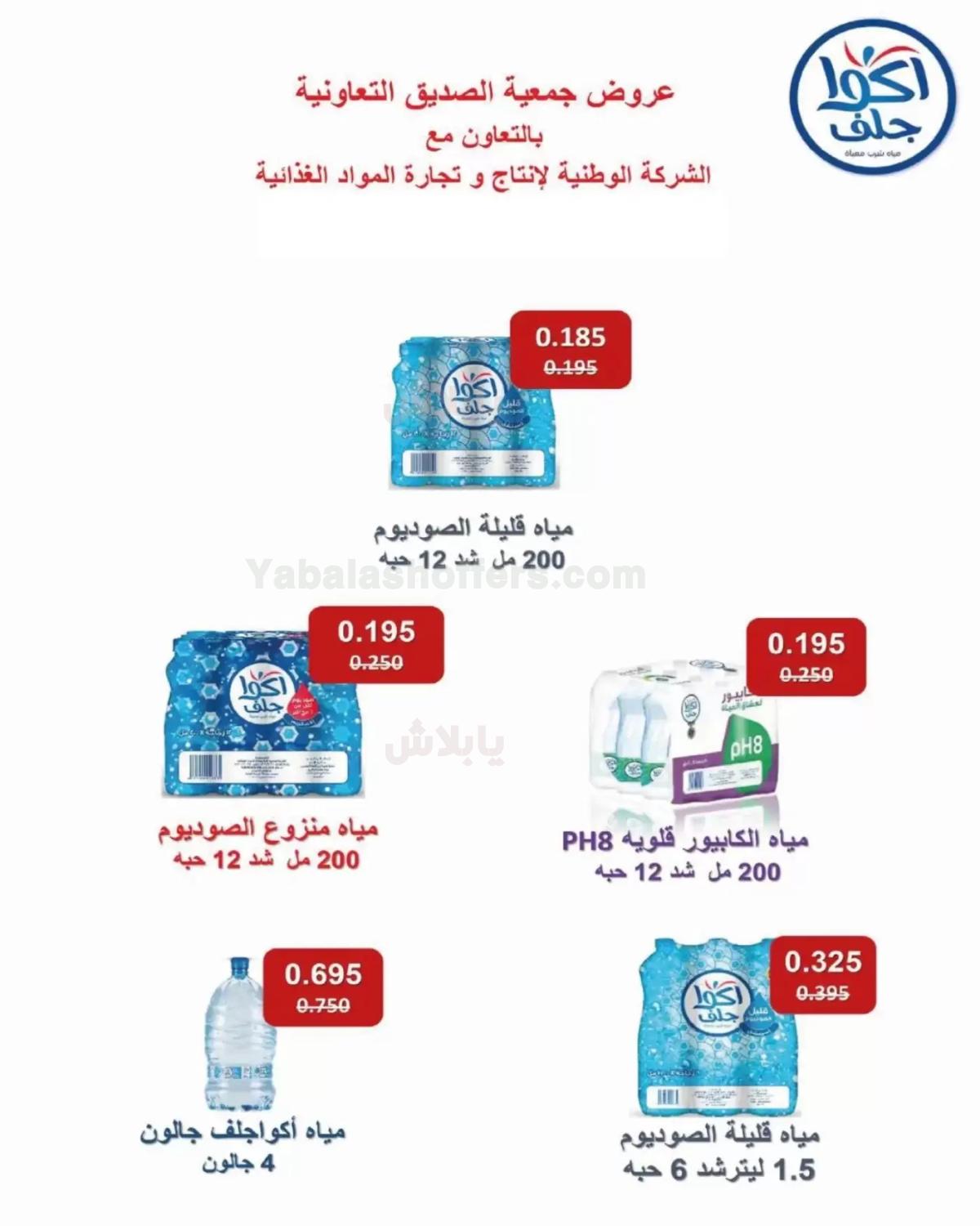 صفحة 33