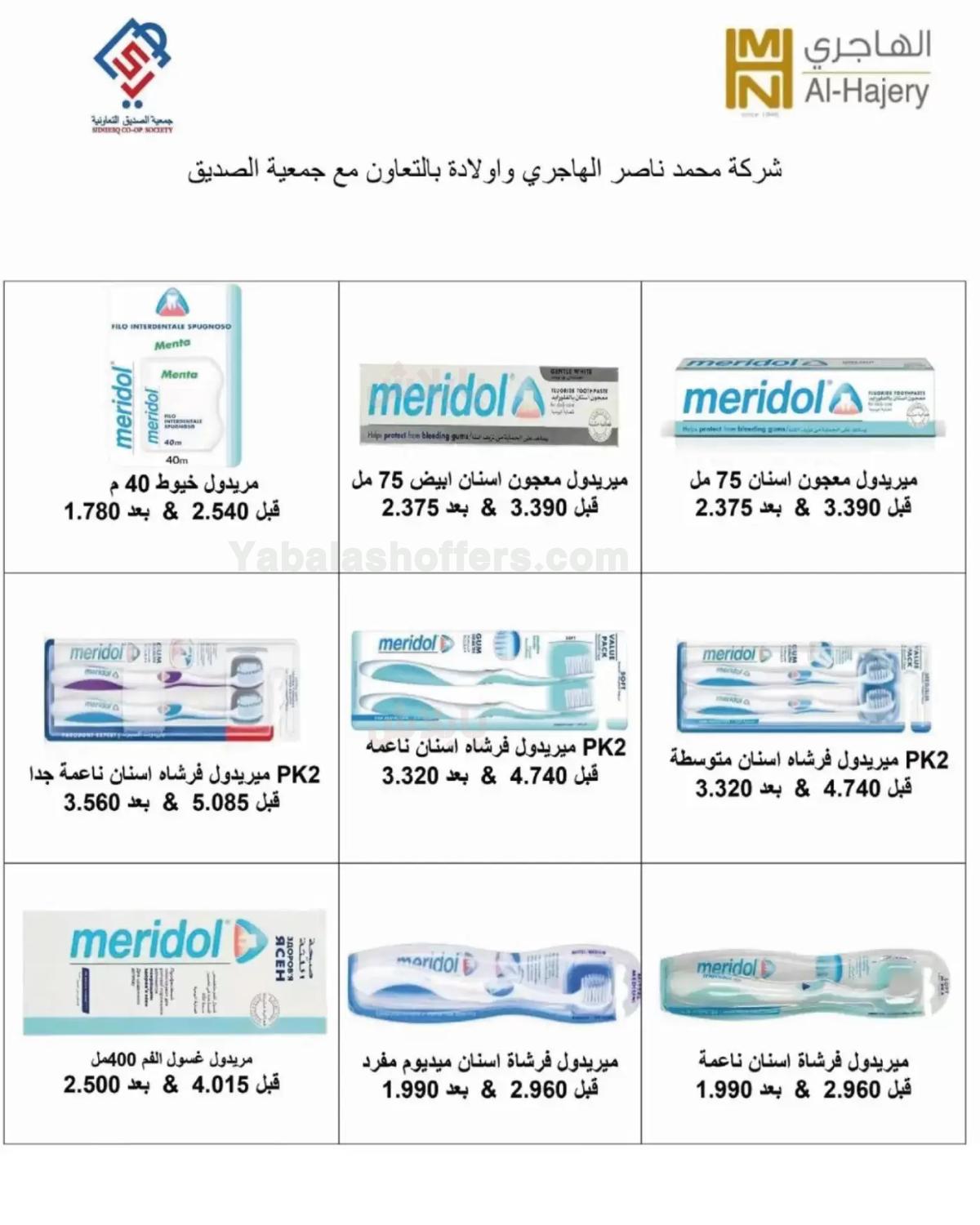 صفحة 42