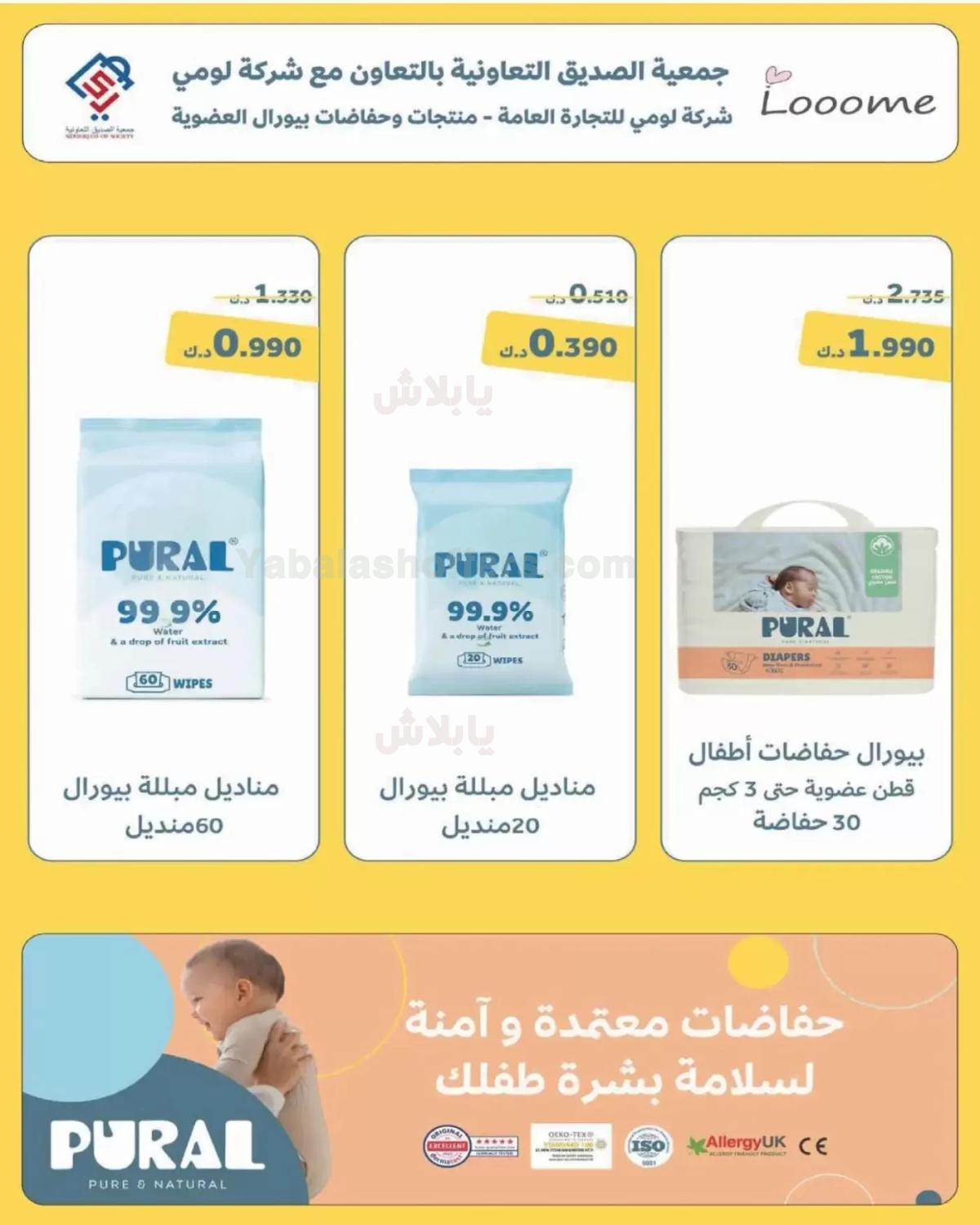 صفحة 60