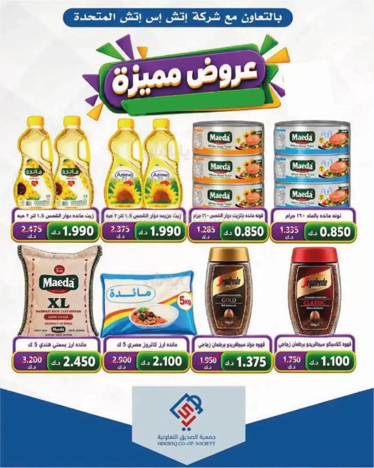 صفحة 18