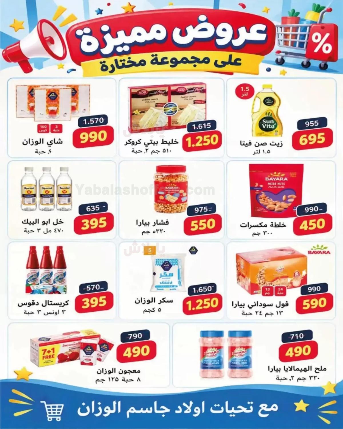 صفحة 19
