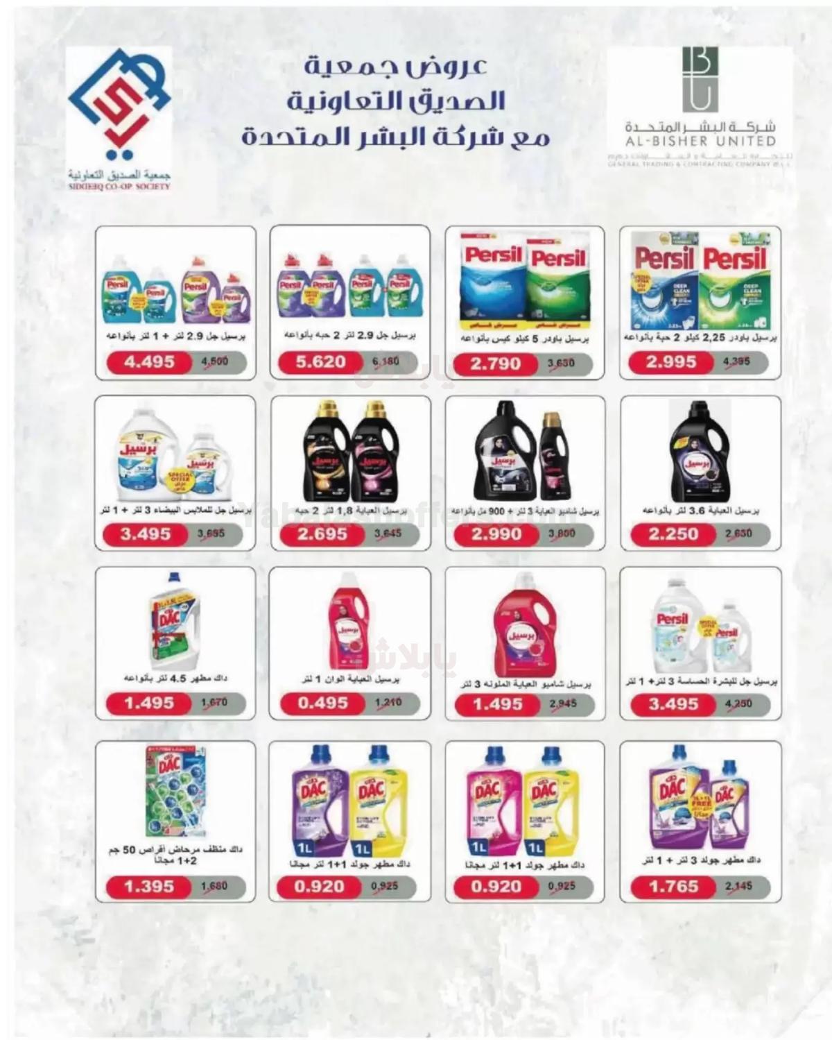 صفحة 22