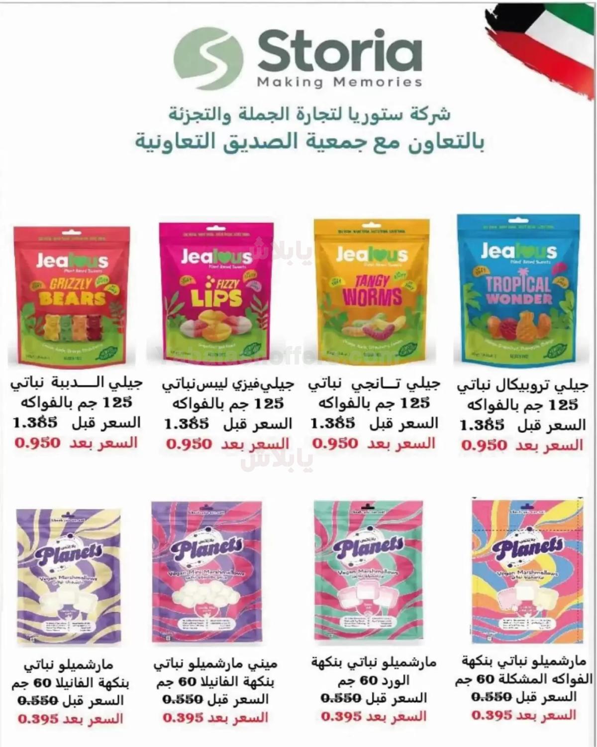 صفحة 25