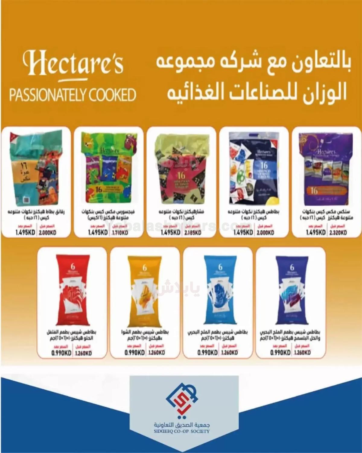 صفحة 26