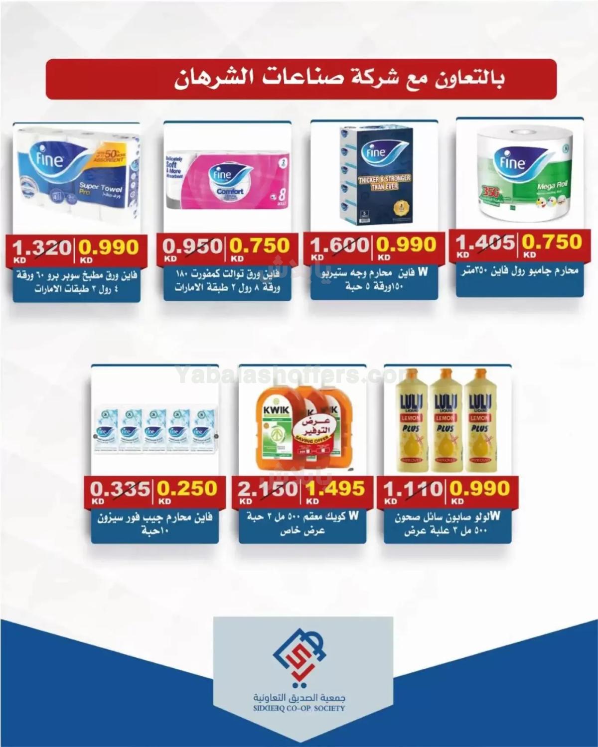 صفحة 27