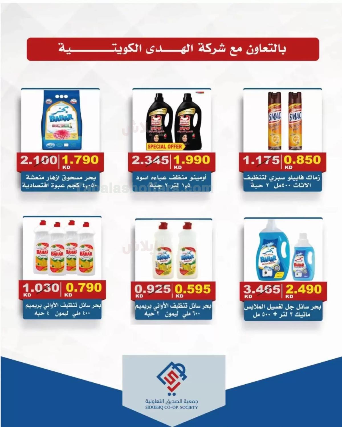 صفحة 33