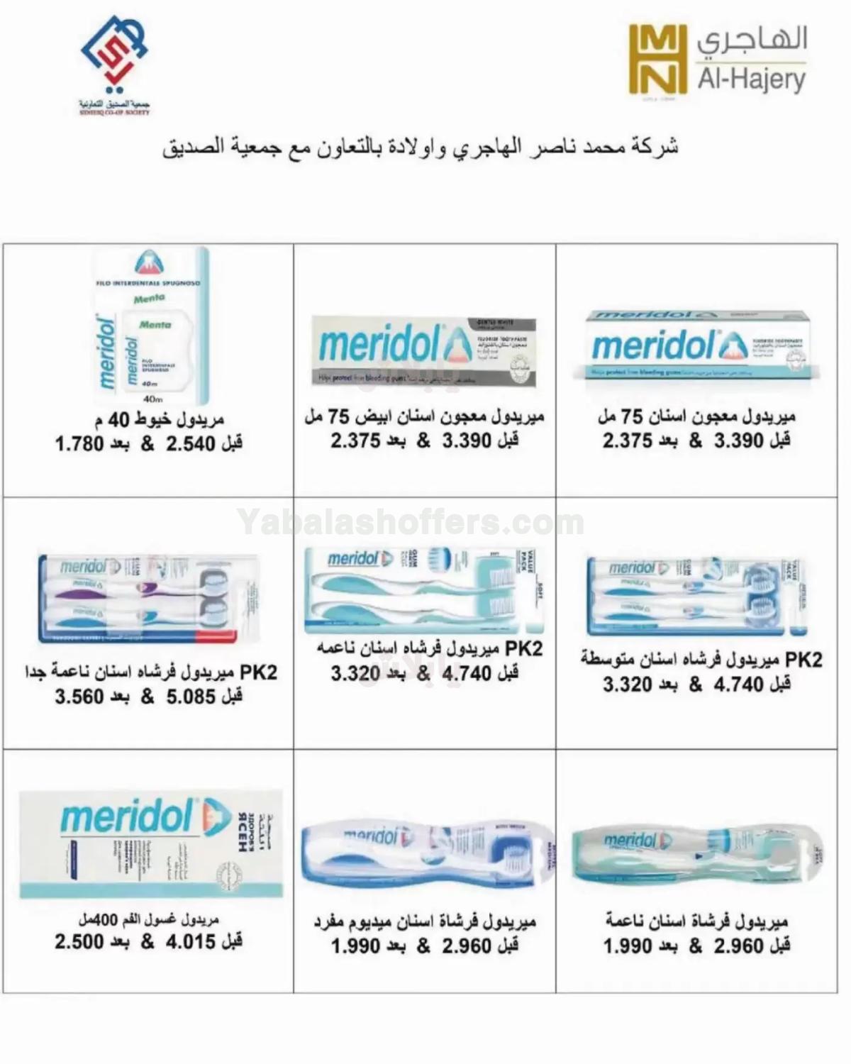 صفحة 35