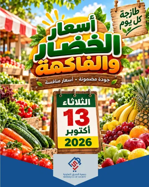 صفحة 2