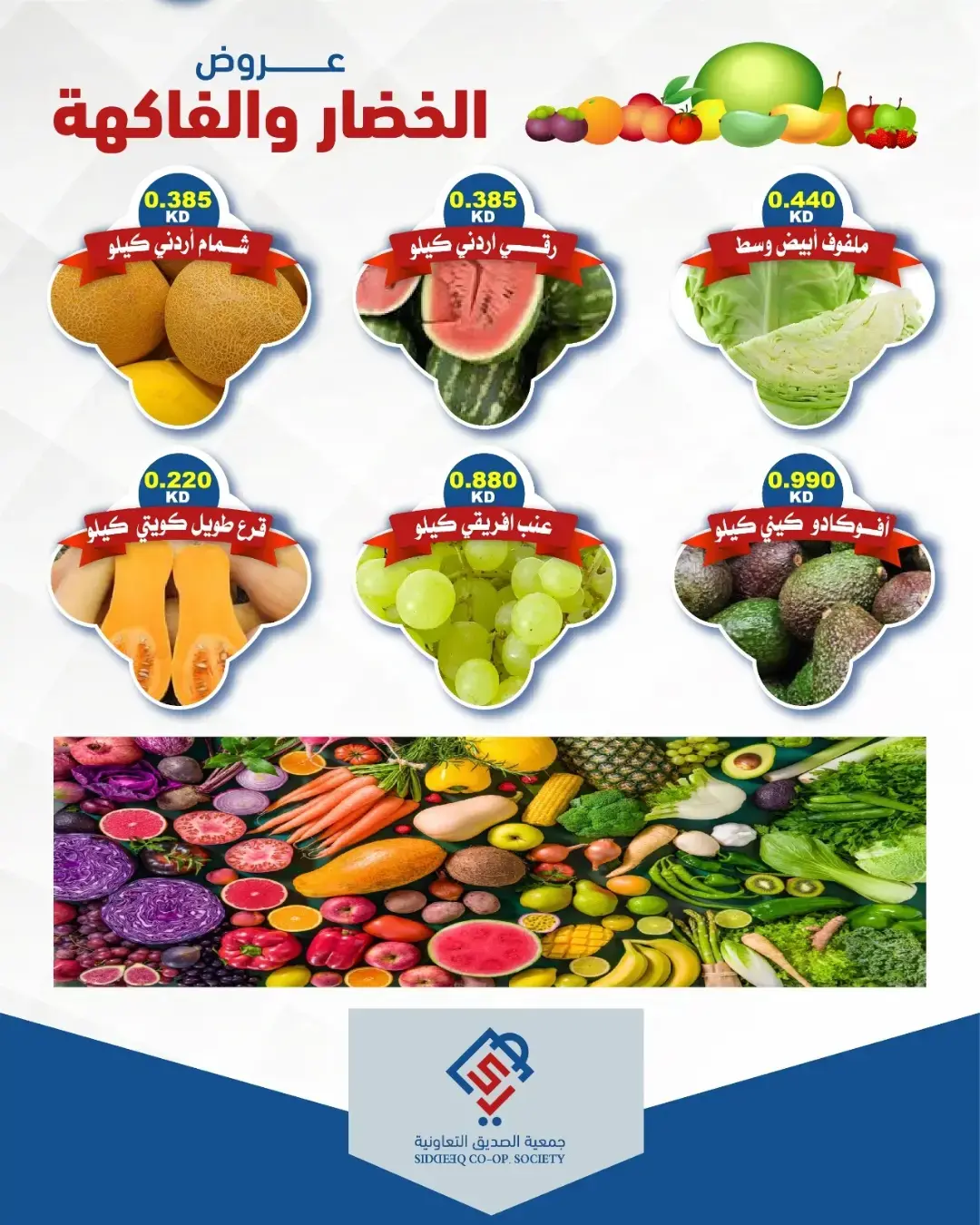 صفحة 2