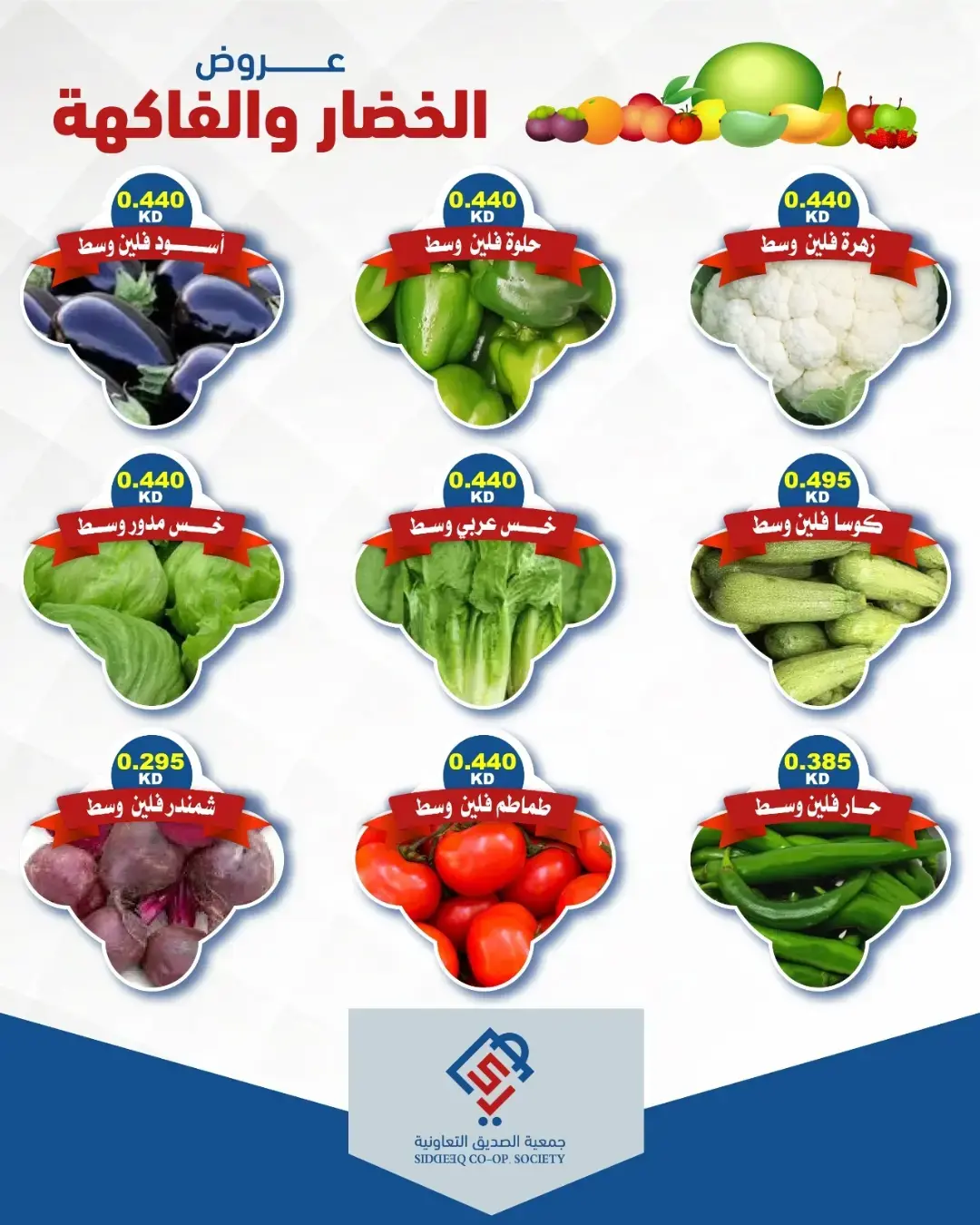 صفحة 3