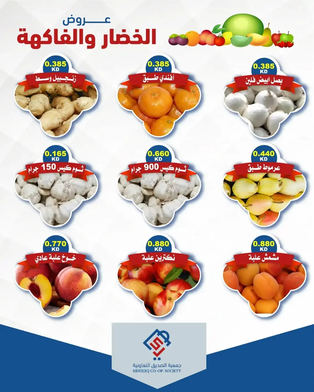 صفحة 4
