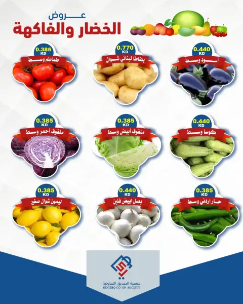 صفحة 5