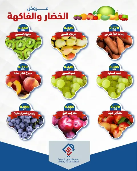 صفحة 6