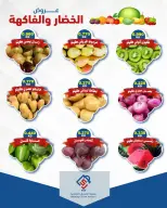 صفحة 8