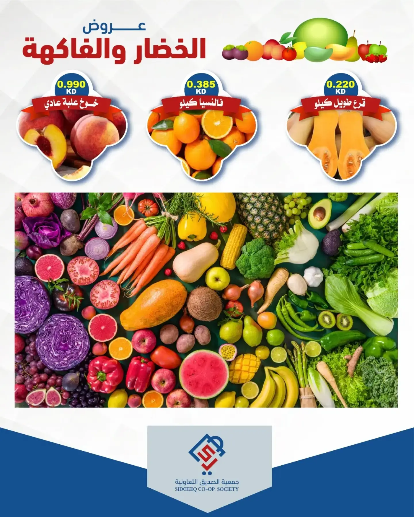 صفحة 2