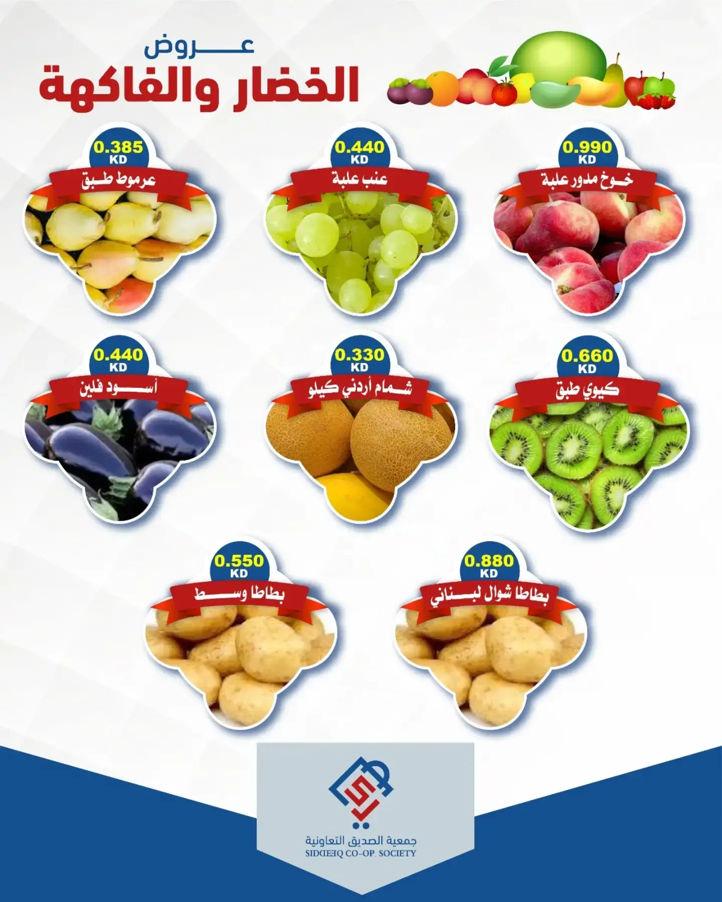 صفحة 3