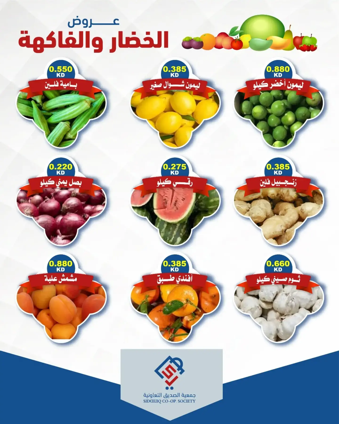 صفحة 4
