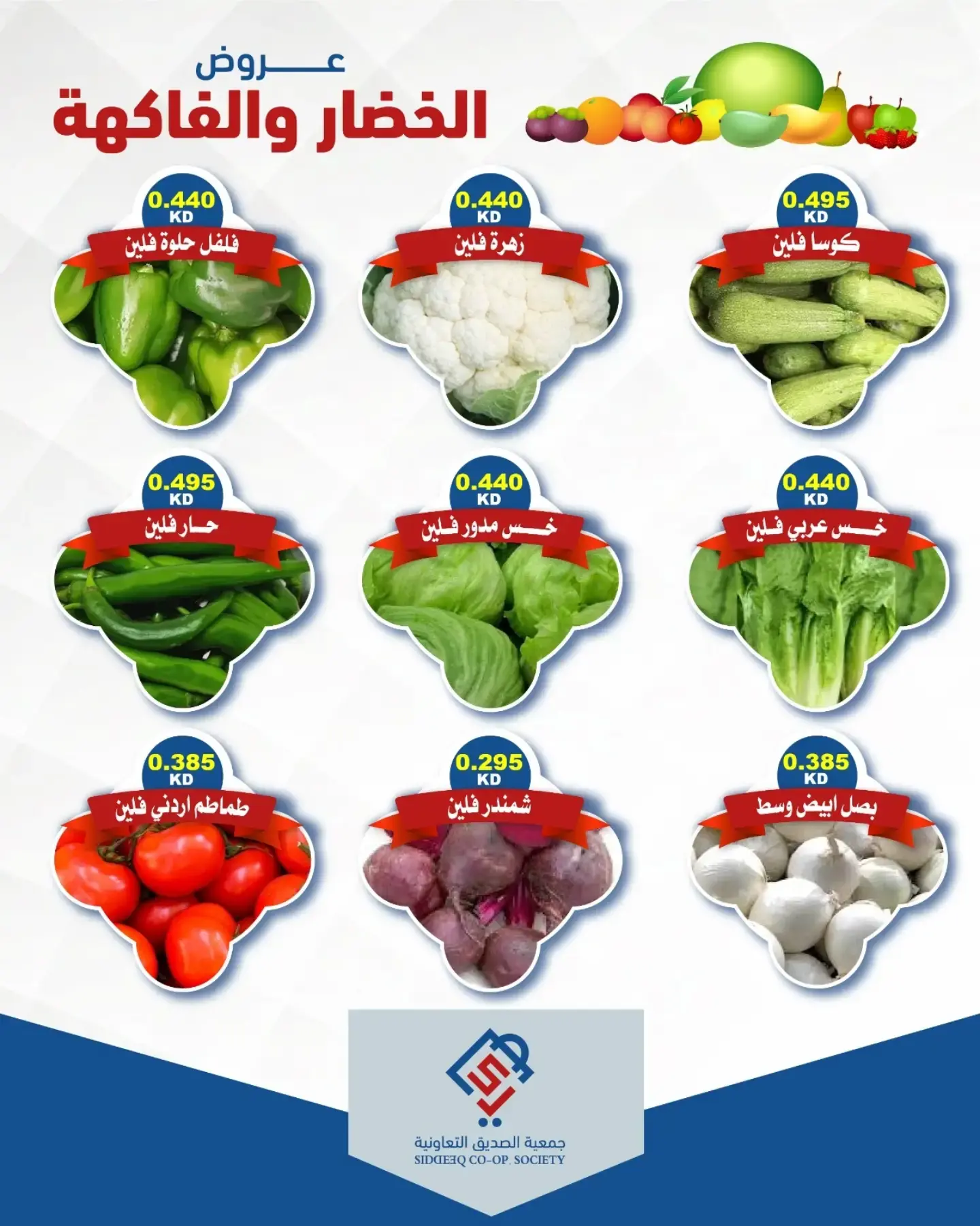 صفحة 5