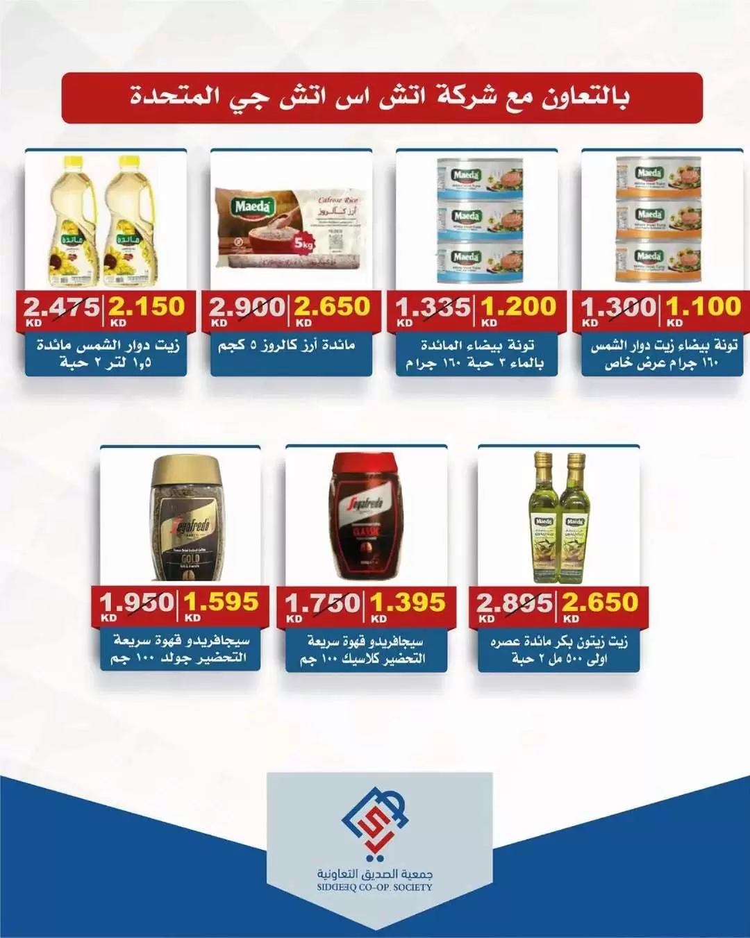 صفحة 2