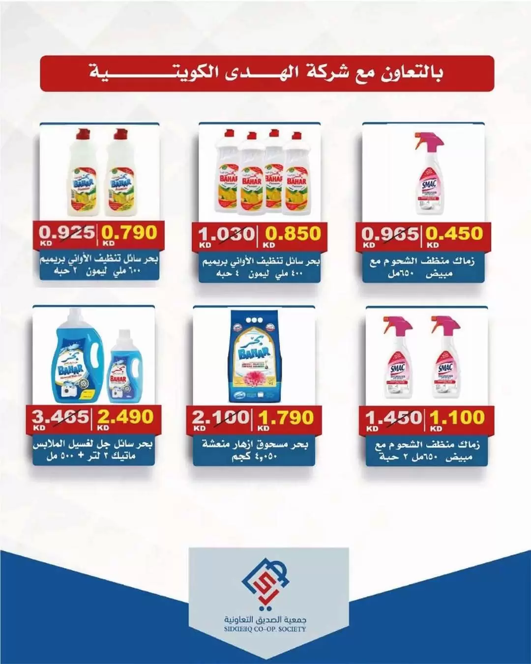 صفحة 12