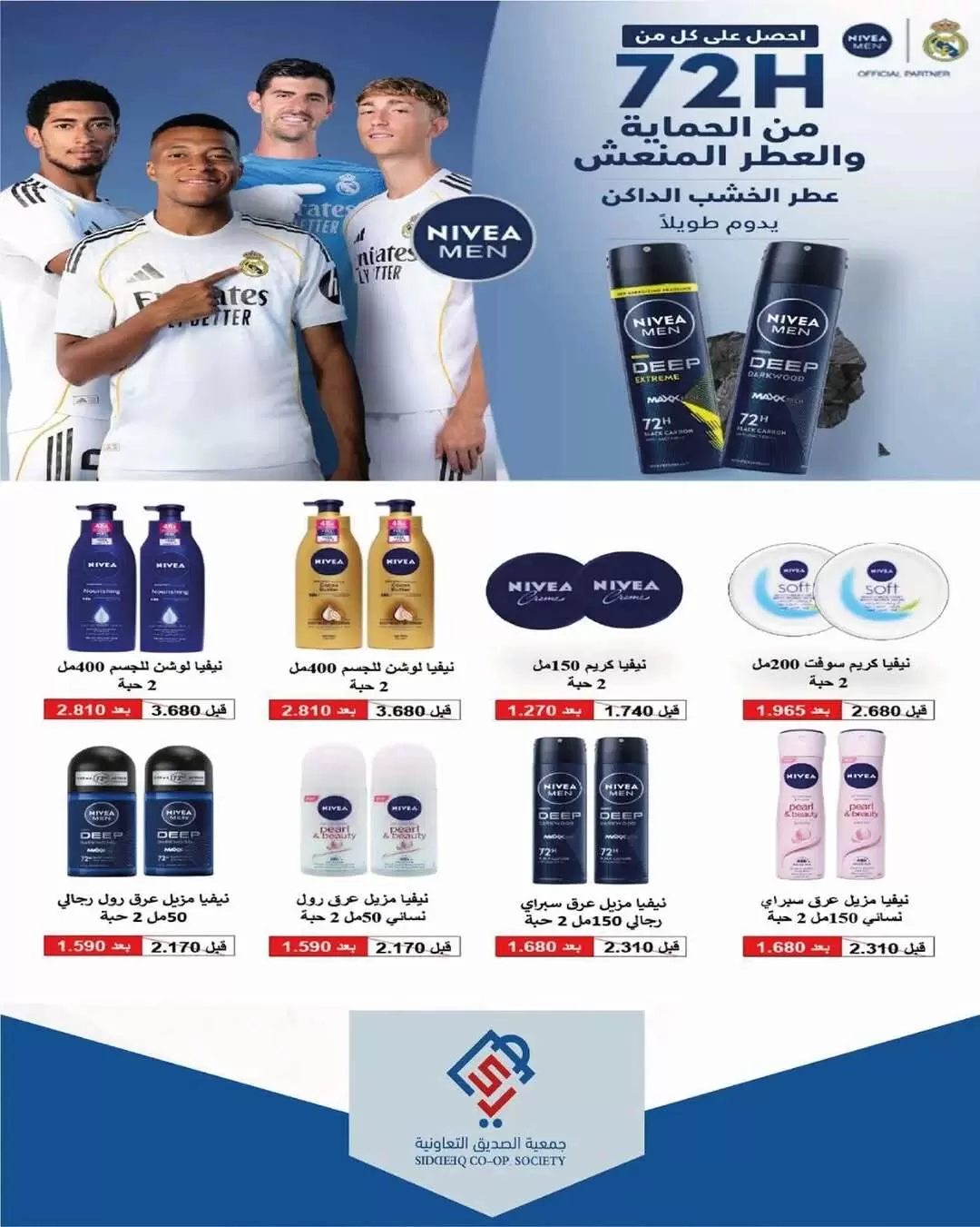 صفحة 16
