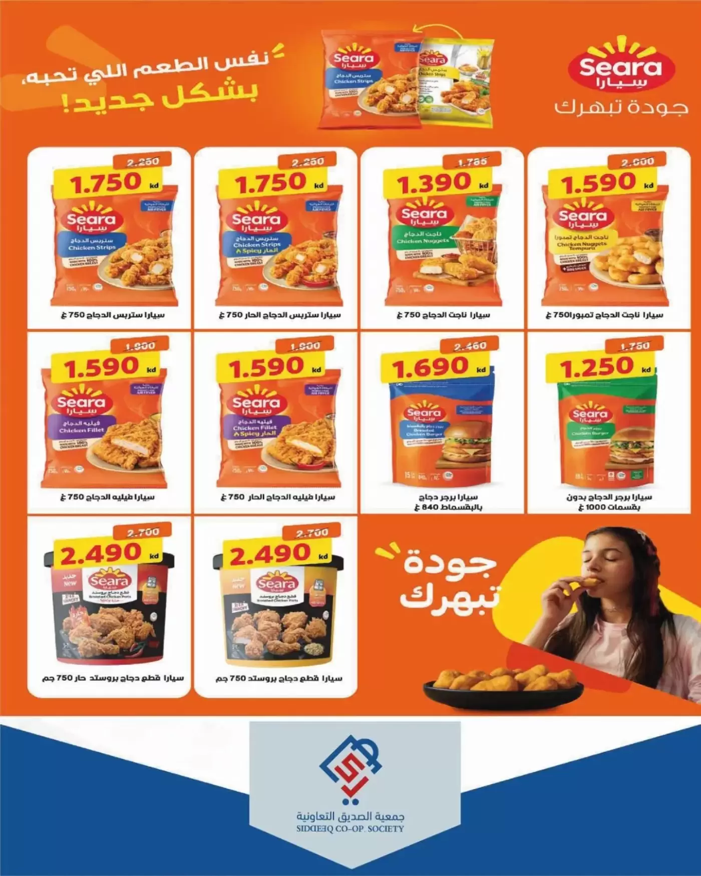 صفحة 2