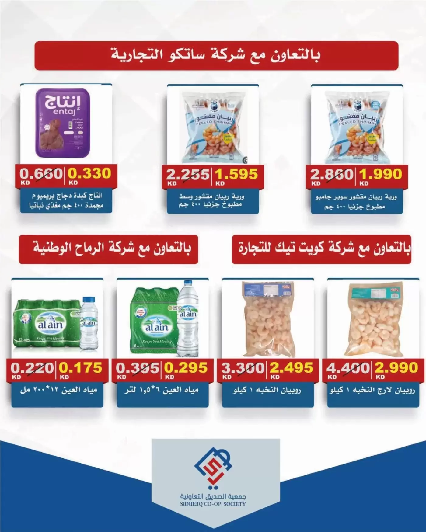 صفحة 3
