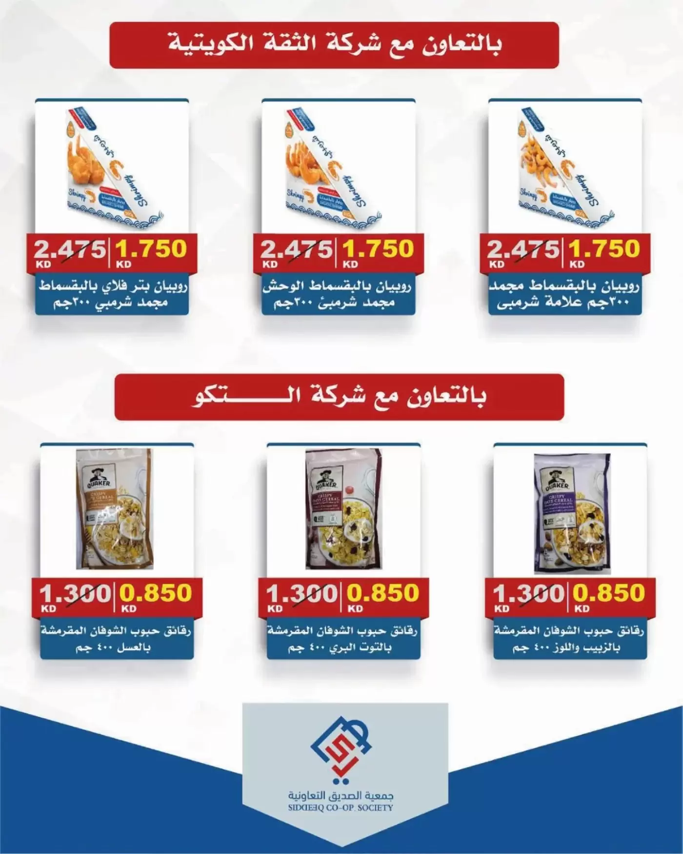 صفحة 5