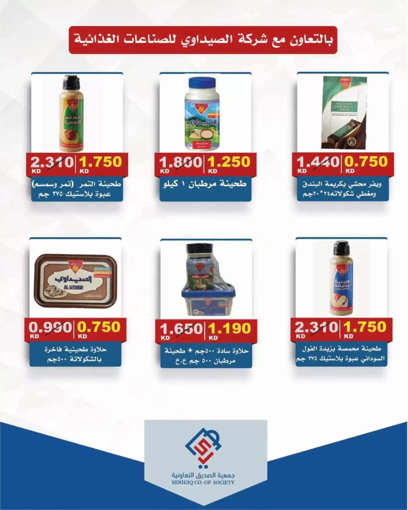 صفحة 8