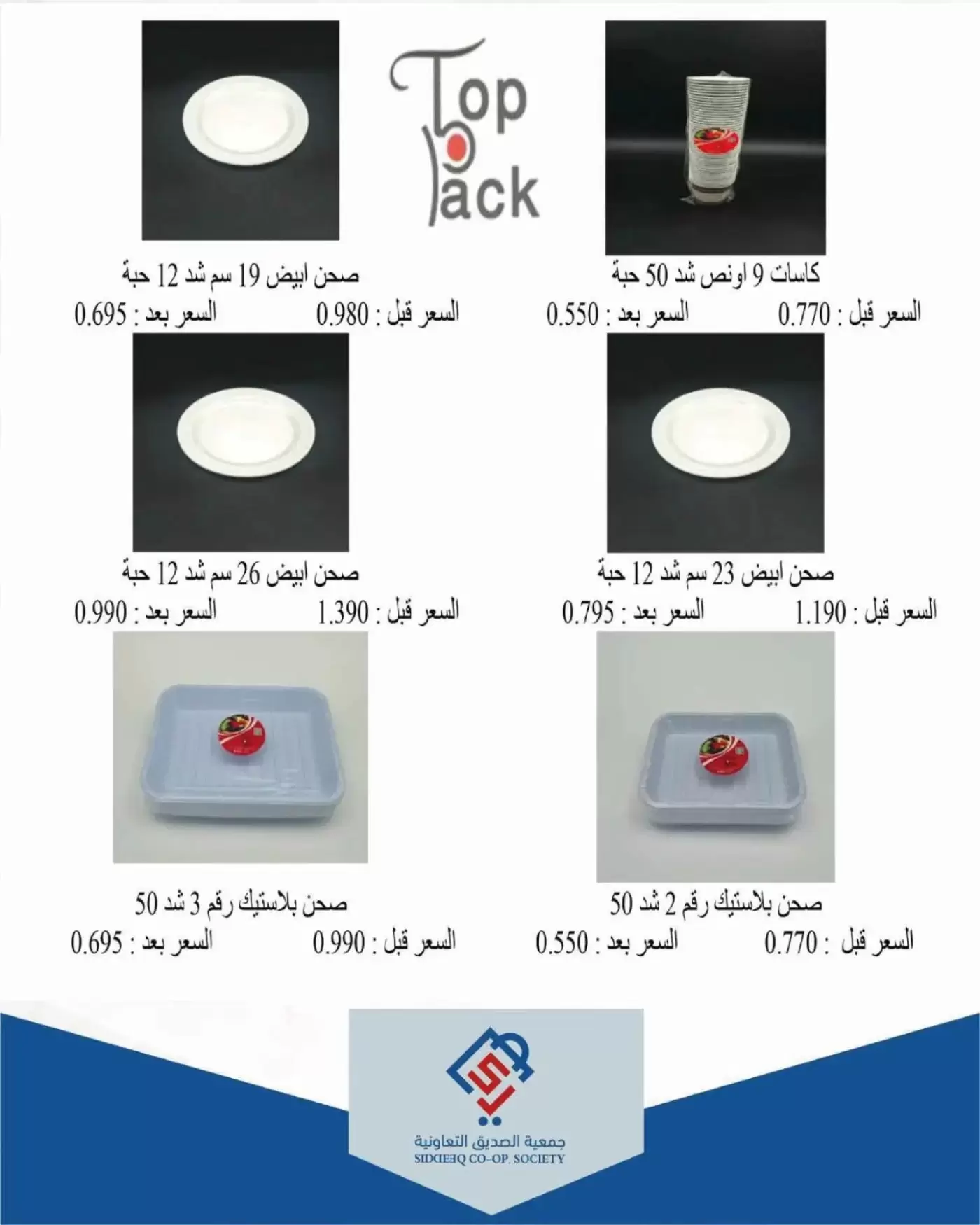 صفحة 21
