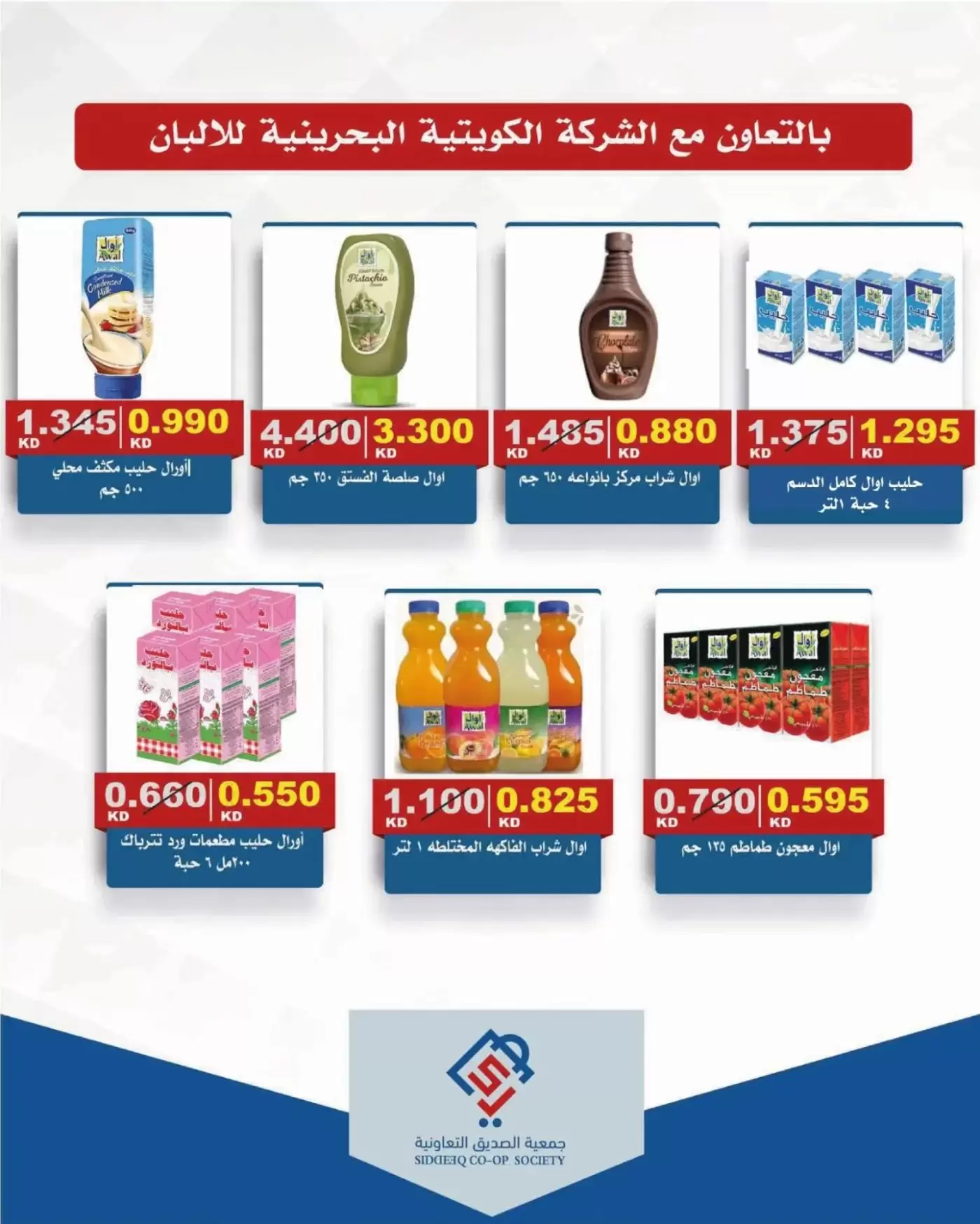 صفحة 22