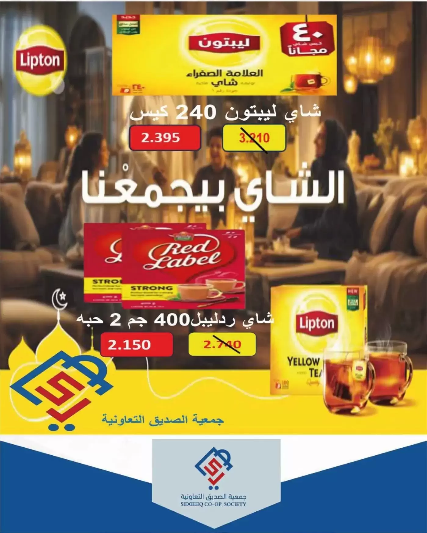 صفحة 23
