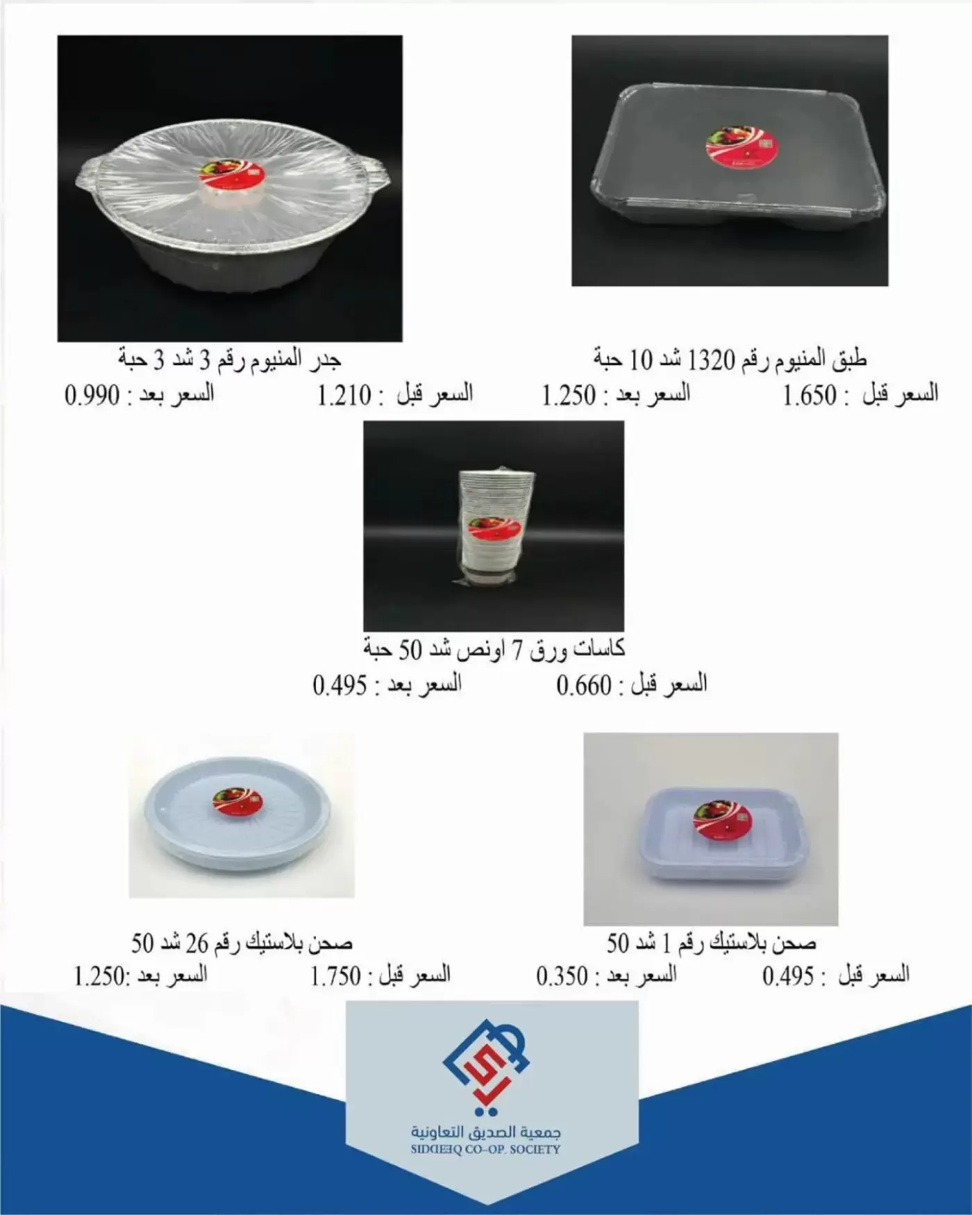 صفحة 28