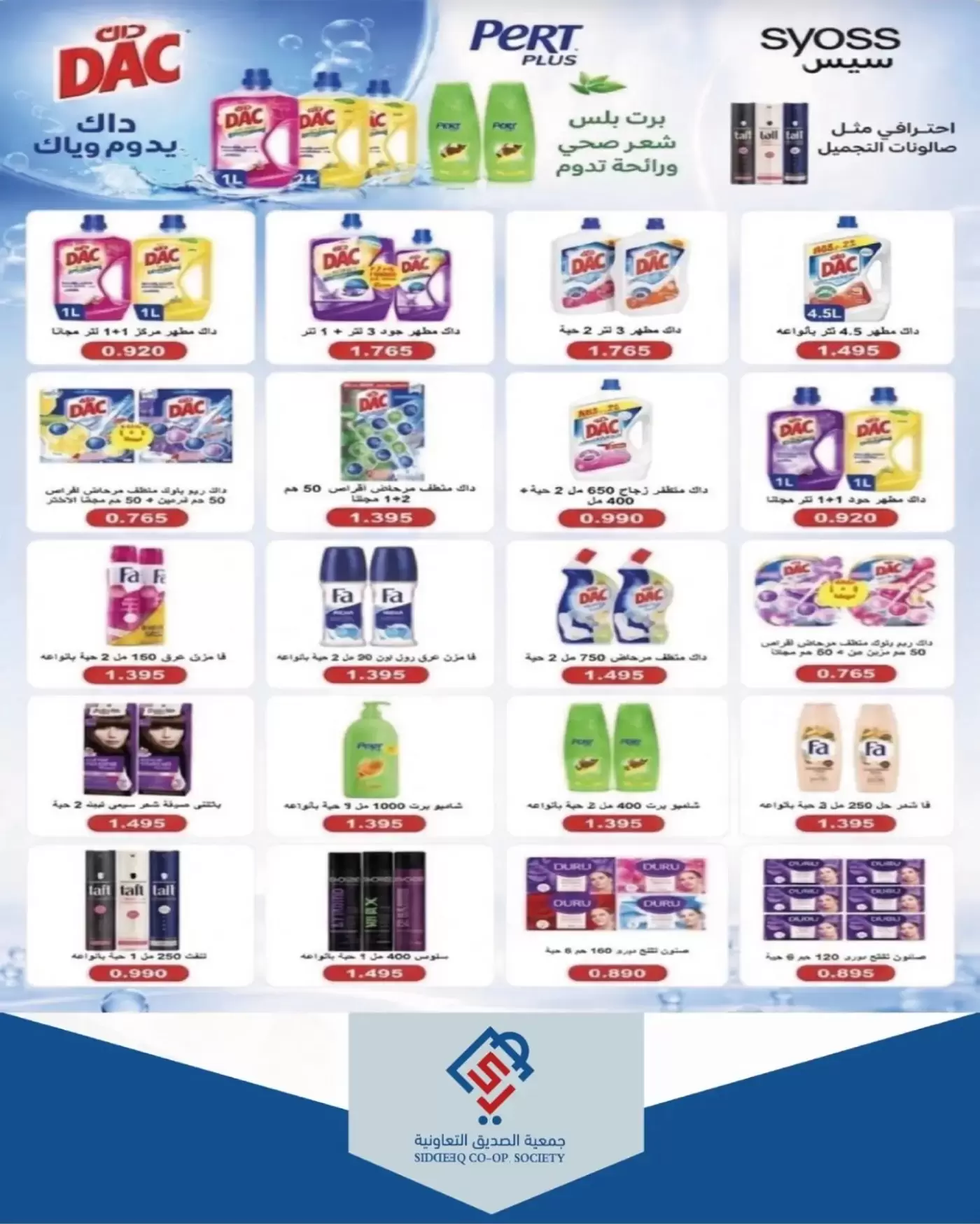 صفحة 30