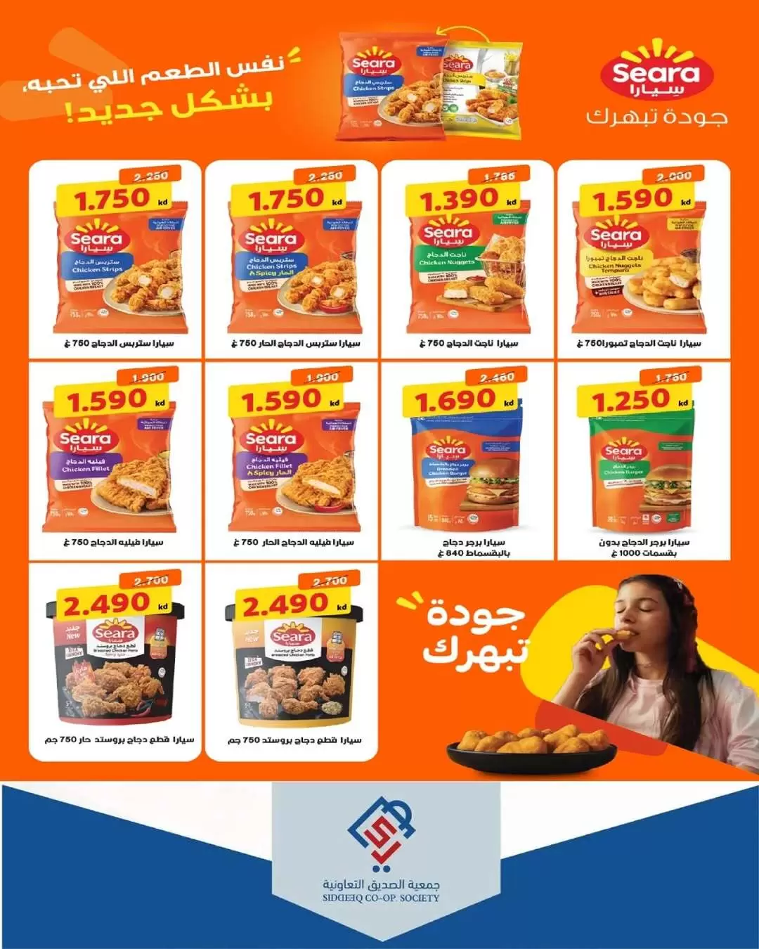 صفحة 4
