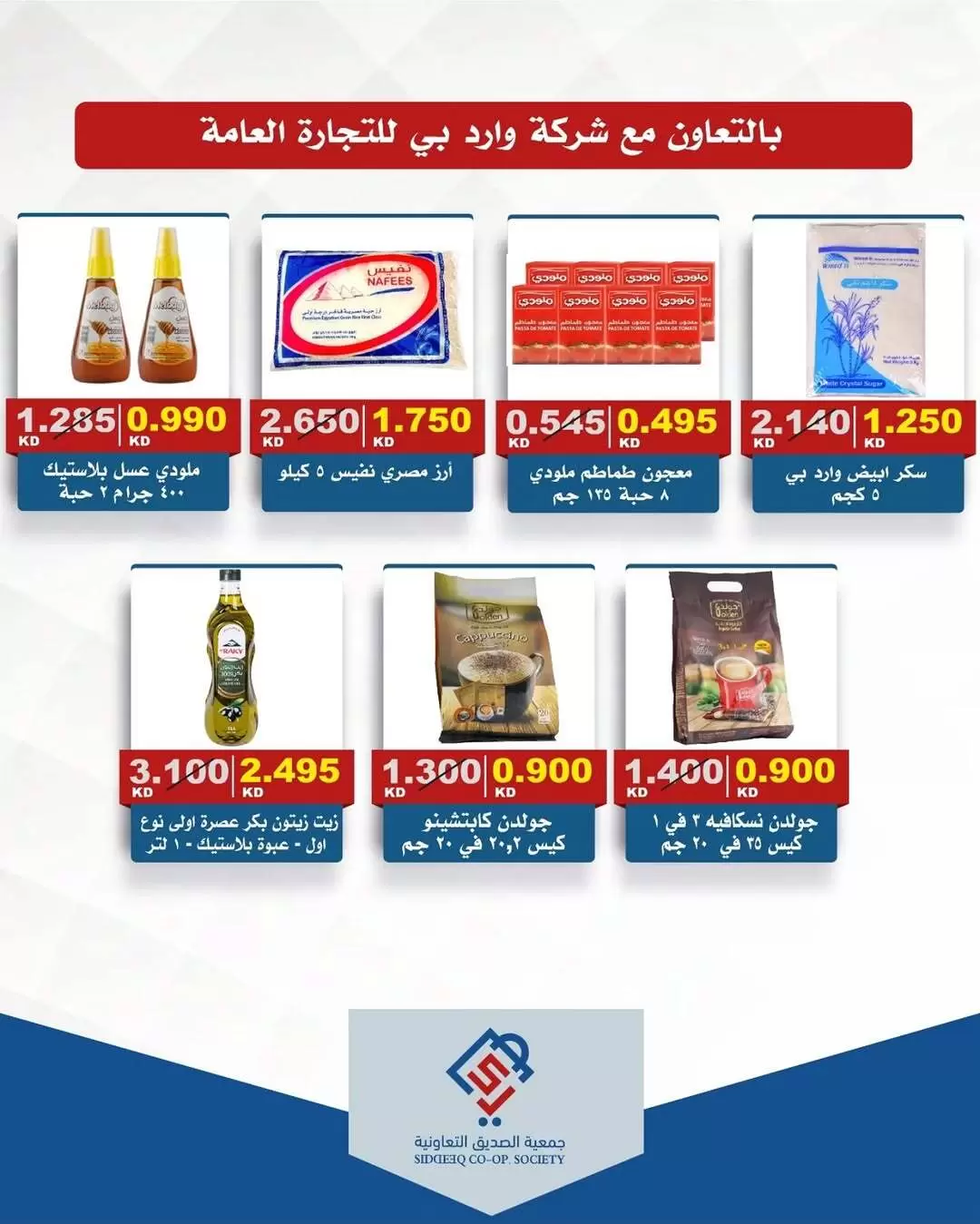 صفحة 6