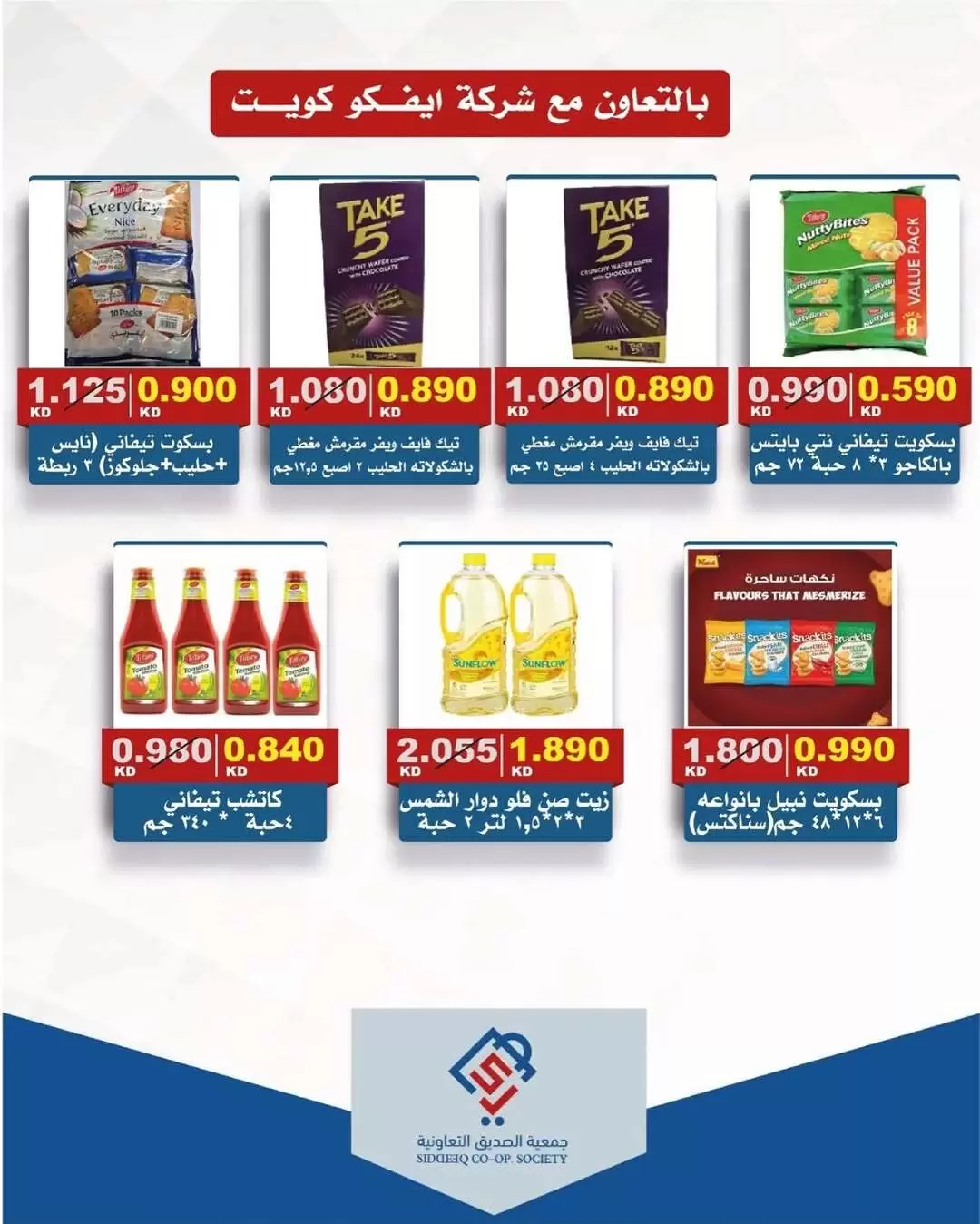 صفحة 9
