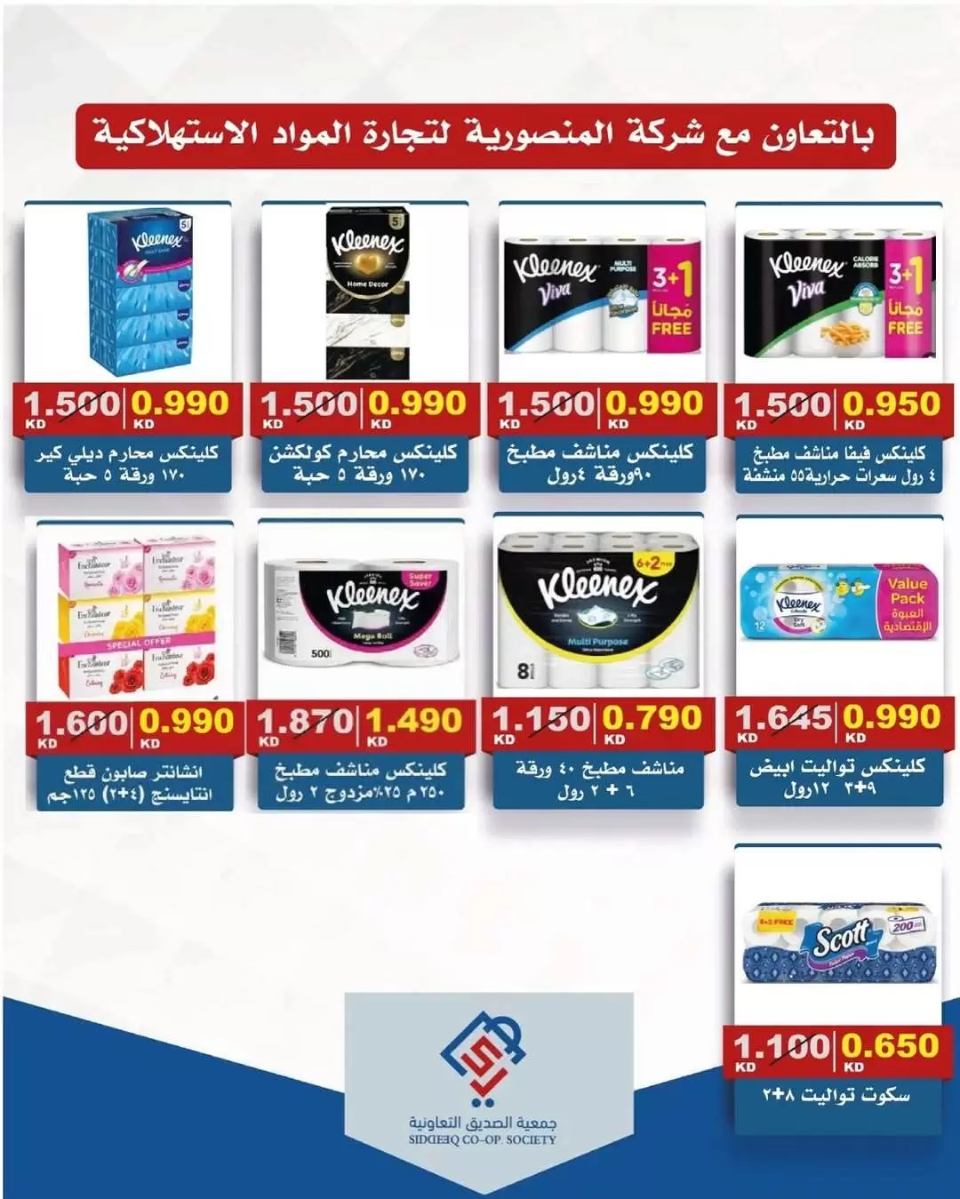 صفحة 11