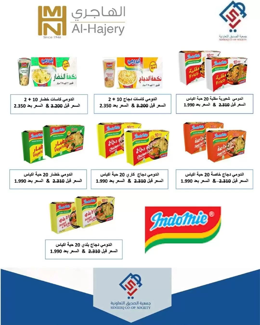 صفحة 14