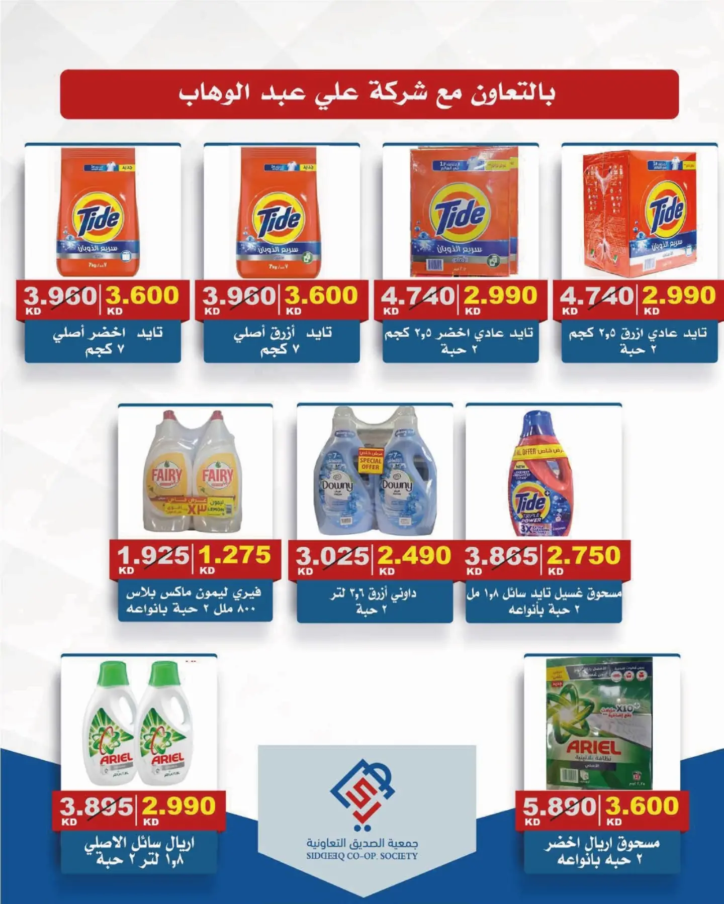 صفحة 4