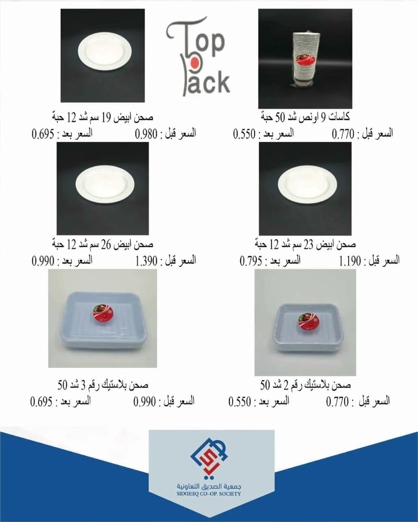 صفحة 11