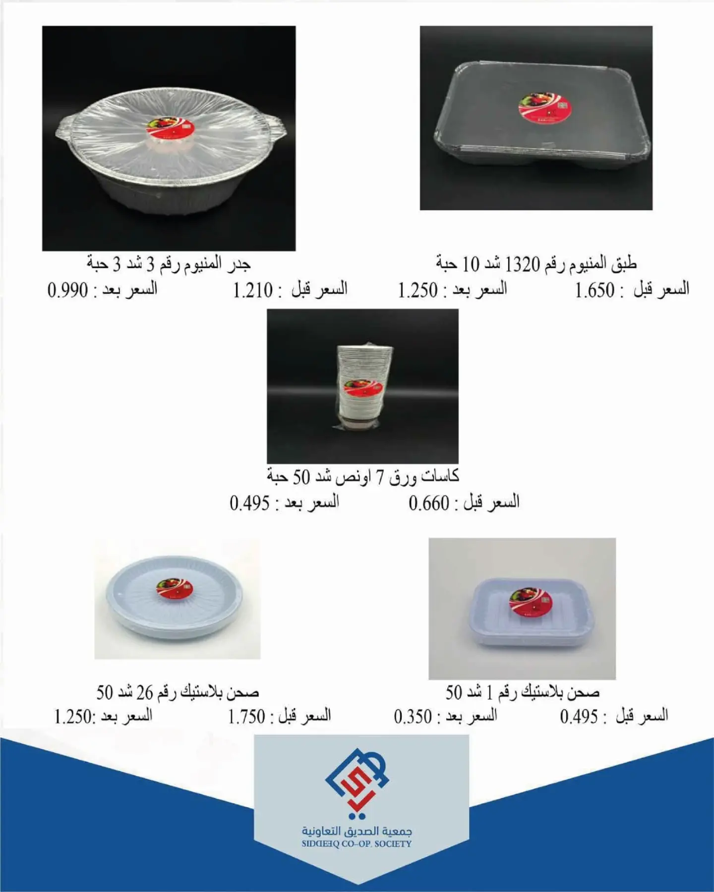 صفحة 26