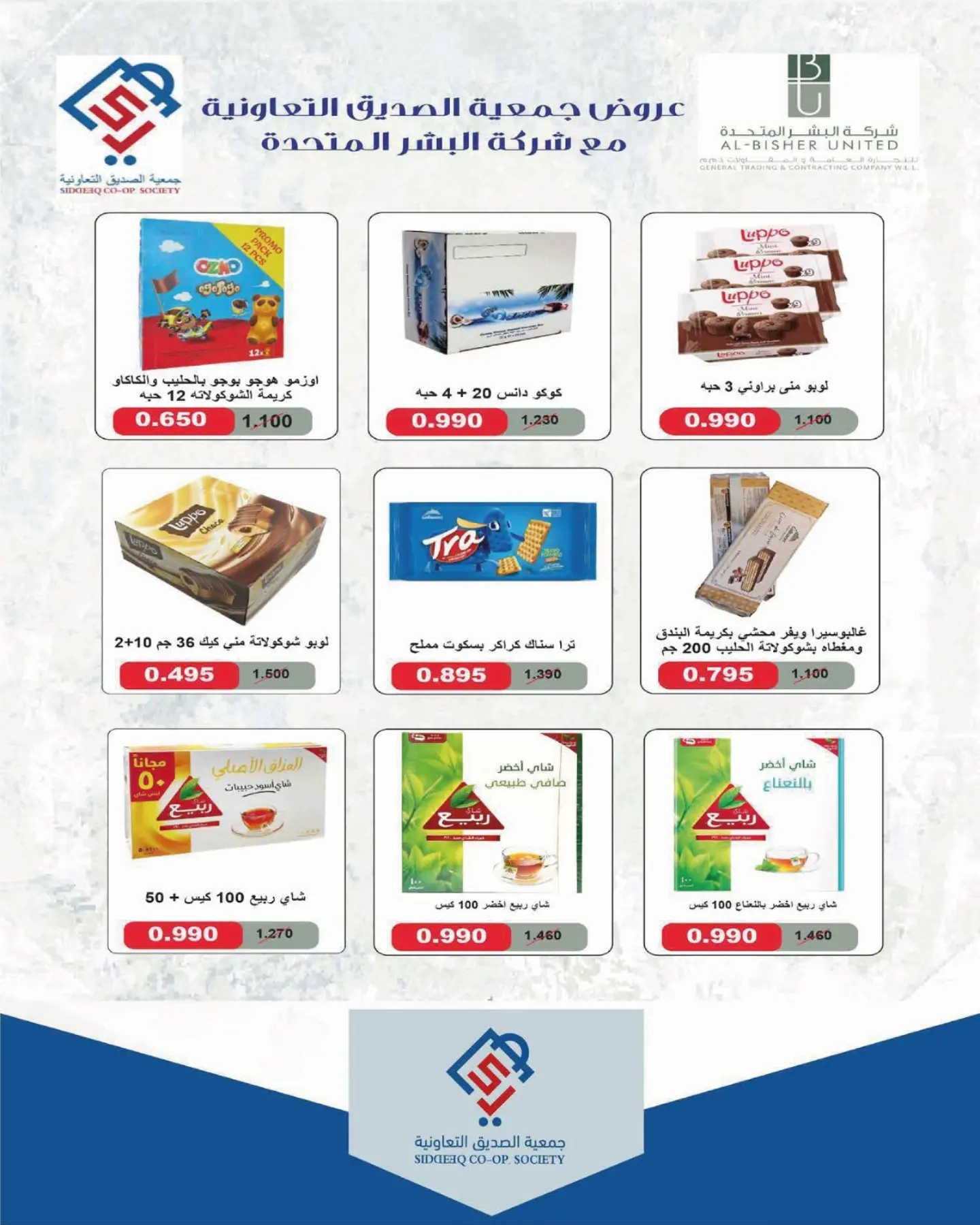 صفحة 28