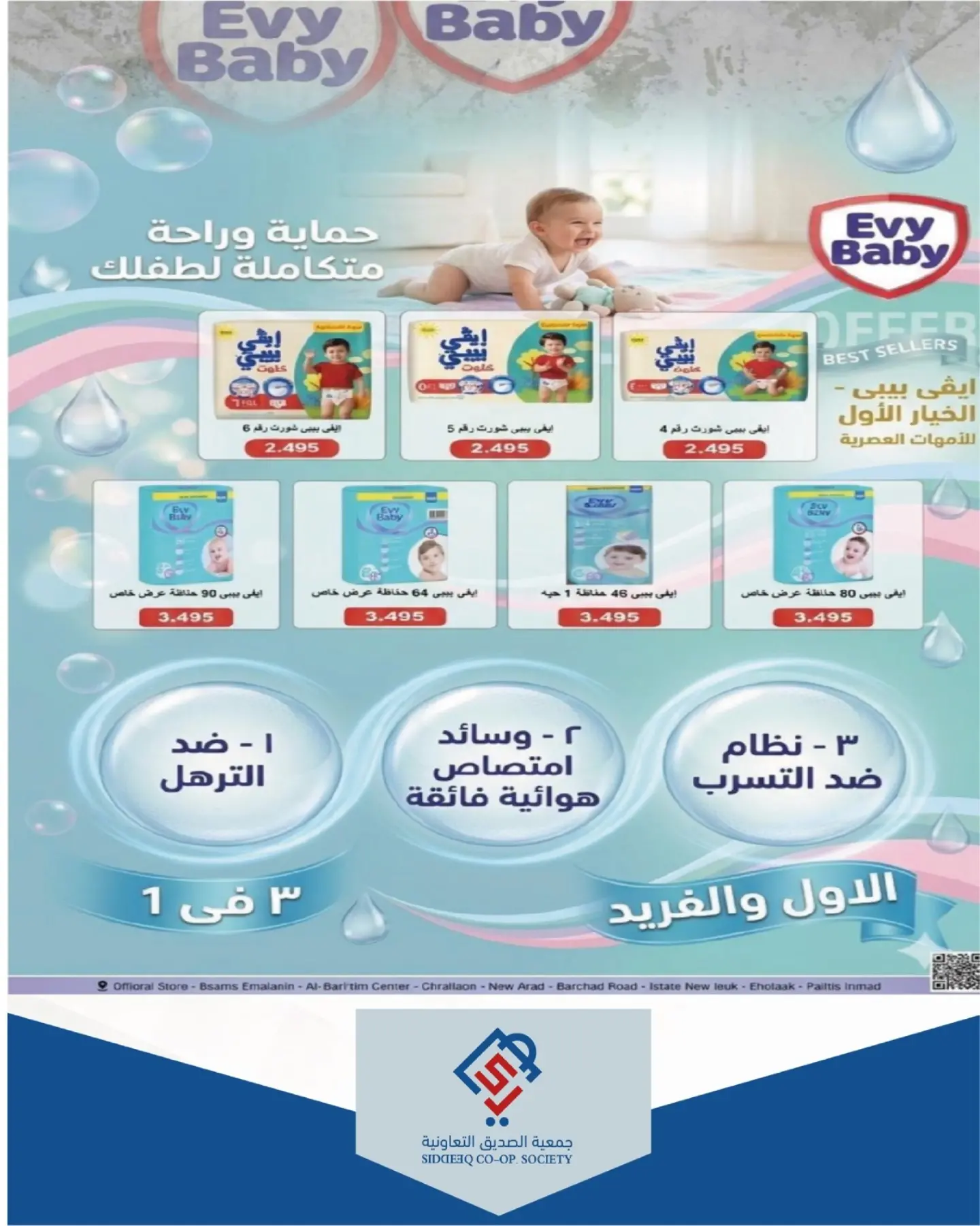 صفحة 38