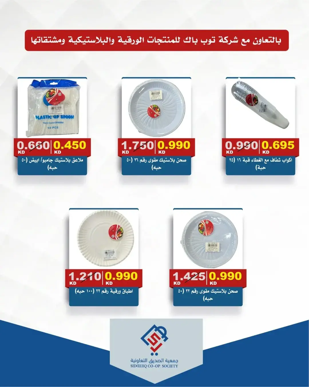 صفحة 2