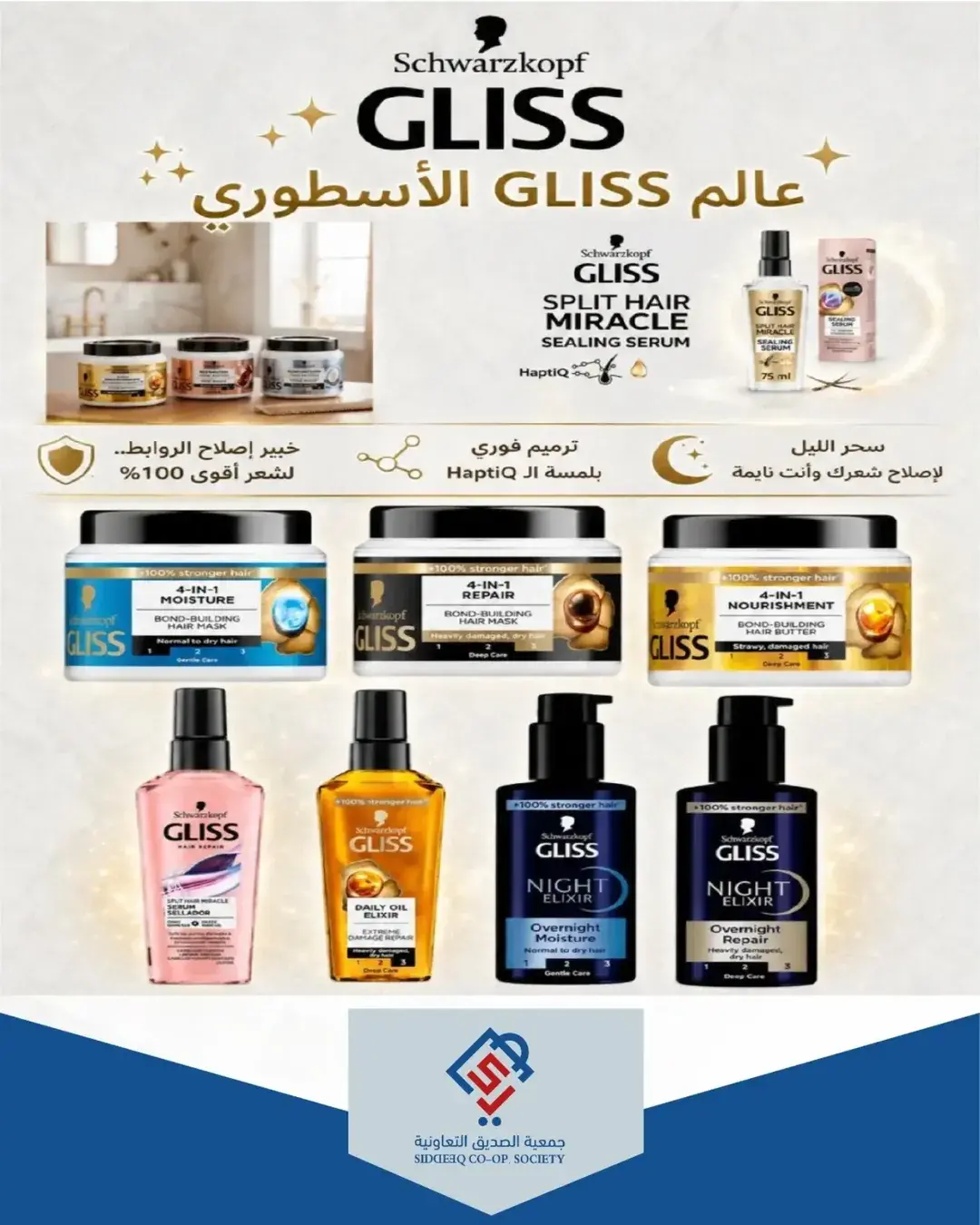 صفحة 4