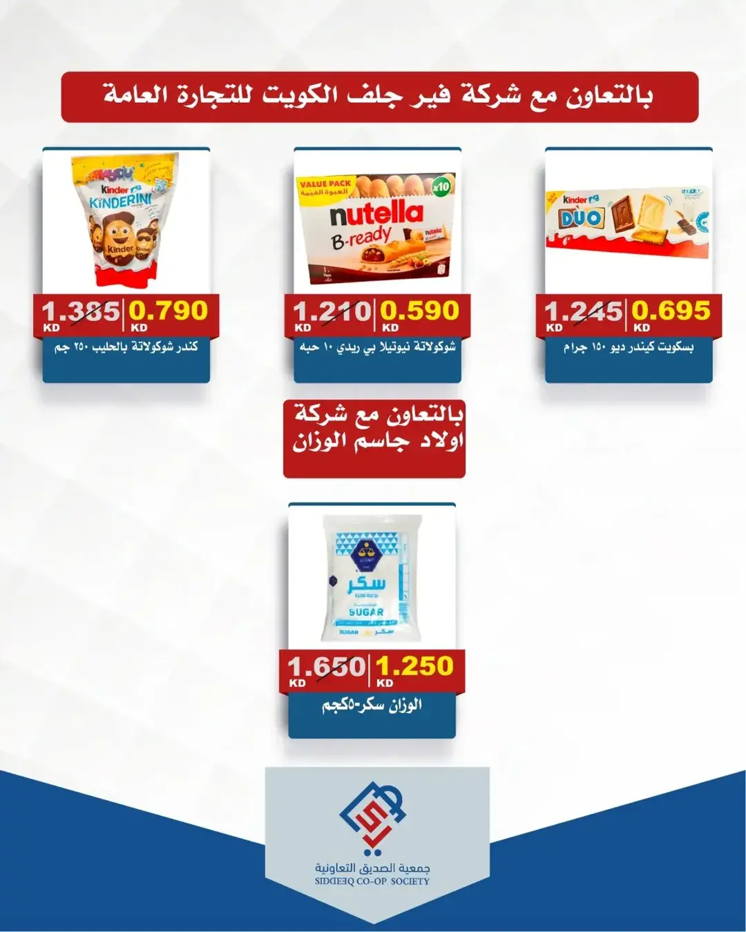 صفحة 9