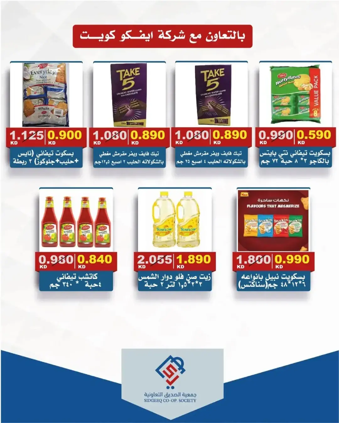 صفحة 14